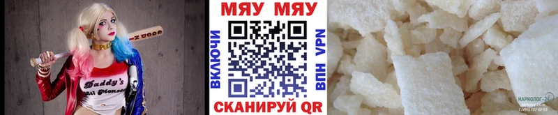 Где продают наркотики Пыталово Гашиш Псилоцибиновые грибы Мефедрон COCAIN блэк спрут зеркало СОЛЬ