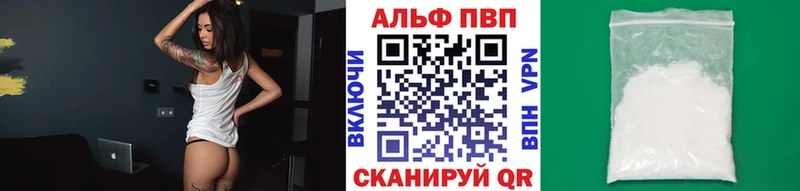 A PVP Соль где продают Пыталово