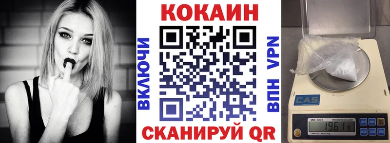 COCAIN 97%  купить закладку  Пыталово 