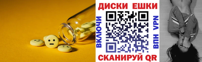 ЭКСТАЗИ 99%  Пыталово 