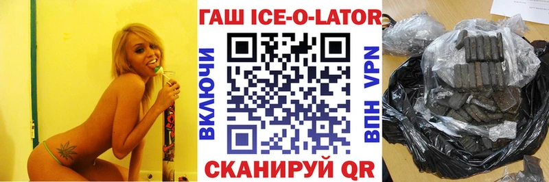 mega ССЫЛКА  Пыталово  ГАШ hashish 