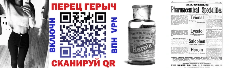 ГЕРОИН гречка  наркотики  Пыталово 