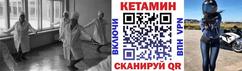продажа наркотиков Пыталово КЕТАМИН ketamine