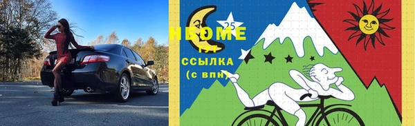 ПСИЛОЦИБИНОВЫЕ ГРИБЫ Арсеньев