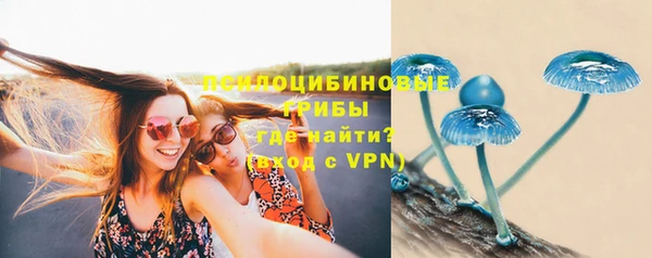 бутик Армянск