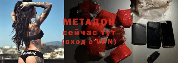 мефедрон VHQ Аркадак