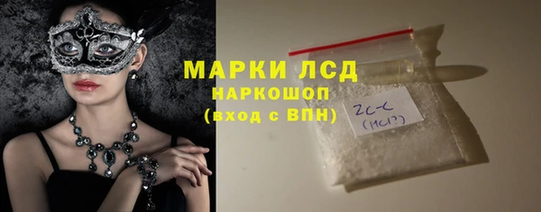 бутик Армянск