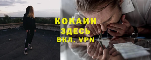 синтетический гашиш Алексин