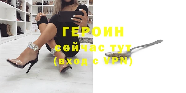 бутик Армянск