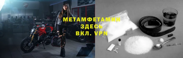 мефедрон VHQ Аркадак
