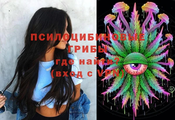 бутик Армянск