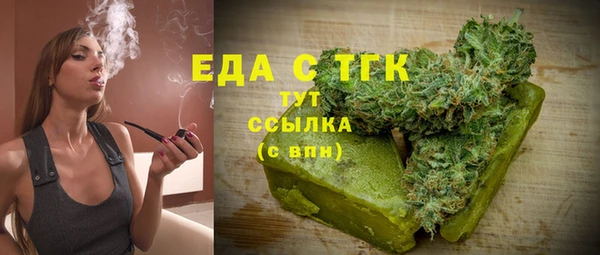 синтетический гашиш Алексин