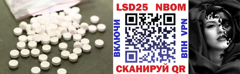 даркнет сайт  МЕГА рабочий сайт  LSD-25 экстази ecstasy  Пыталово 