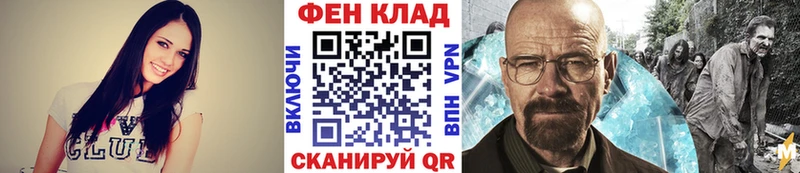 МЕТАМФЕТАМИН витя  Пыталово 
