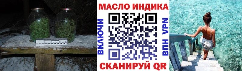 где купить наркотик  Пыталово  Дистиллят ТГК жижа 