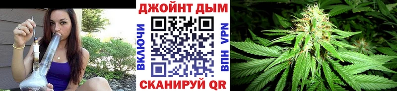 закладки  Пыталово  Канабис план 